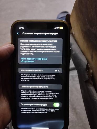 Уюлдук телефондор жана аксессуарлар: АКБ 55 и на экране есть белая полоска на работу не влияет даже не — 7
