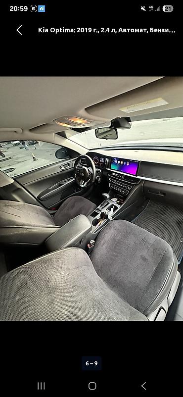 малибу 1: Kia Optima: 2019 г., 2.4 л, Автомат, Бензин, Седан — 7