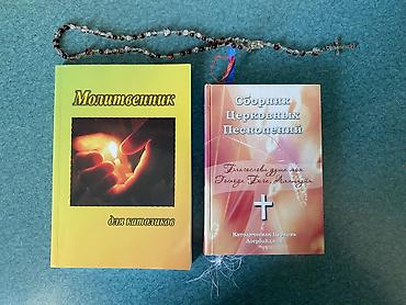 Религиозные книги: Молитвенник для католиков və Сборник Церковных Песнопений. İkisi — 1