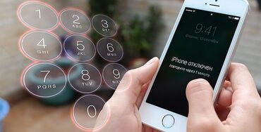 icloud unlock 2020: Ремонт | Телефоны, планшеты