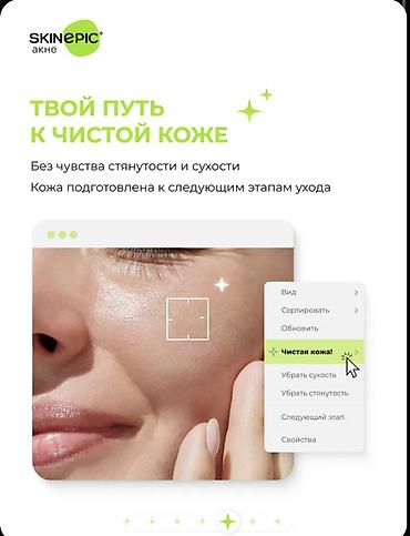 клиндоксил гель отзывы: Гель для умывания с цинком Skinepic — 400 мл Мягкое, но эффективное — 4