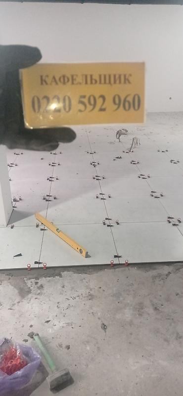 Укладка плитки: 😊🤝📲 Буду рад помочь вам✅ Услуги плиточника - Профессиональная — 2