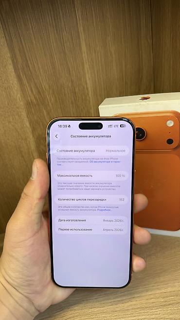 айфон 15 про макс цена ош: IPhone 17 Pro Max, Б/у, 256 ГБ, Оранжевый, Защитное стекло, Чехол, Коробка, 100 % — 3