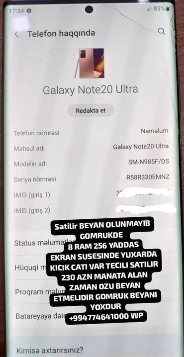 samsung e1202: Samsung Galaxy Note 20 Ultra, 256 ГБ, Битый, Кнопочный, Отпечаток пальца