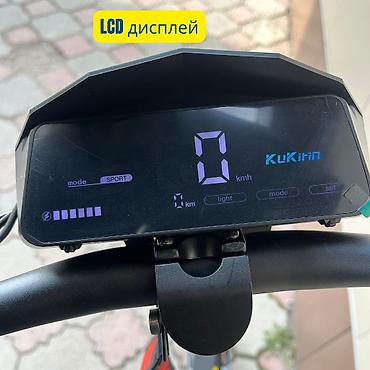 Электросамокаты: Электросамокат, Kugoo, В рассрочку, Новый, Бесплатная доставка, Самовывоз — 5