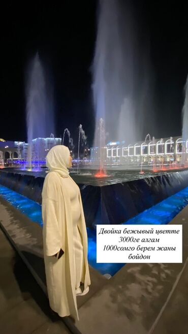 теплые платья: Женская одежда скромного стиля. - Бежевая двойка: свободное платье