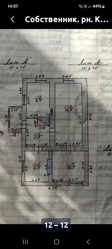 Продажа полдома: Собственник.продается дом.4 комнаты. 6×10.участок 2 сотки. 8×25 at lalafo.kg — 12 Продажа полдома: Собственник.продается дом.4 комнаты. 6×10.участок 2 сотки. 8×25 — 12