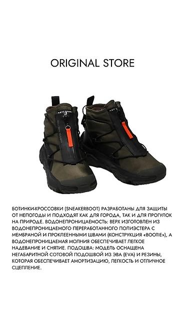 Ботинки: Город или горы — без разницы.👌🏻 Комфортная посадка, дышащие материалы — 3