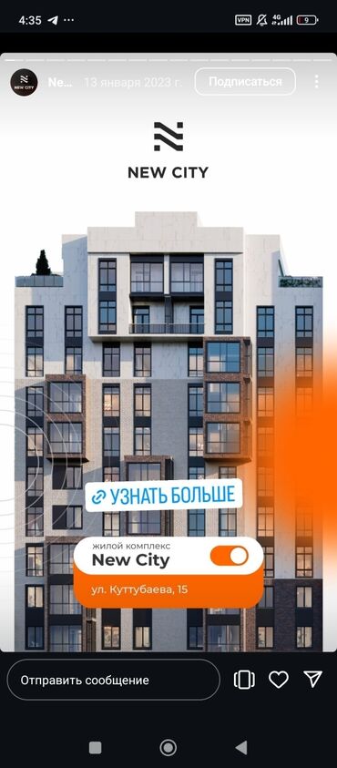 дом ауца: 3 комнаты, 102 м², Элитка, 13 этаж, ПСО (под самоотделку)