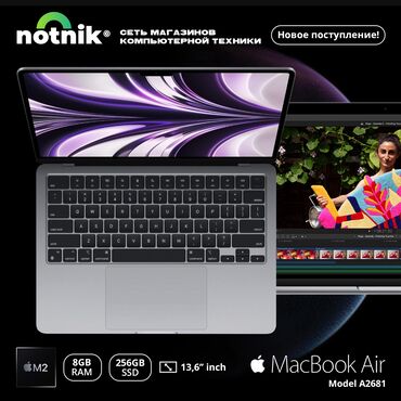ноутбук 5000 сом: Apple a2681, Apple M2, 8 ГБ ОЗУ, 13.5 "