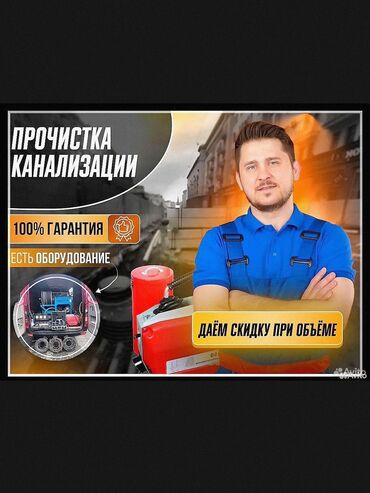 подключение к центральной канализации бишкек: Чистка чистка чистка чистка чистка чистка чистка чистка чистка чистка