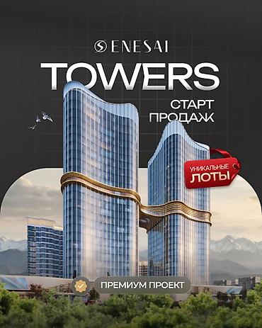 capital towers: Строится, Элитка, 3 комнаты, 60 м² — 1