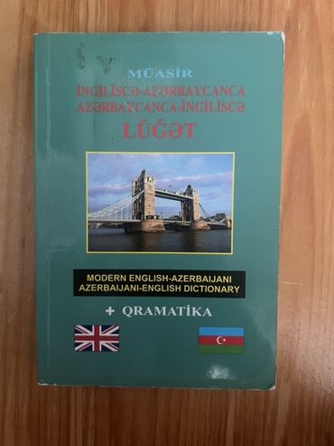 Тарелки: Bu kitab müasir İngiliscə-Azərbaycanca və Azərbaycanca-İngiliscə