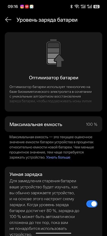 find x5pro: Oppo Find X8 Pro, Б/у, 512 ГБ, цвет - Черный, 2 SIM — 7