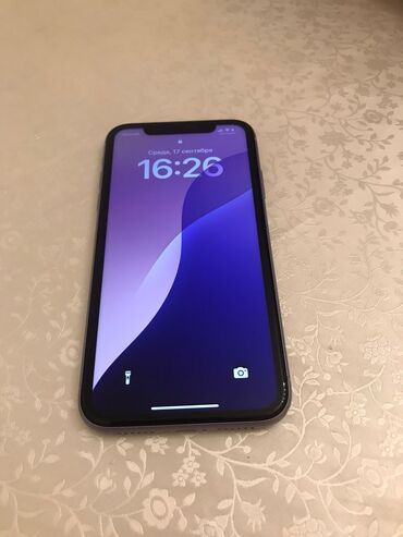 Audi: IPhone 11, Отпечаток пальца, Face ID