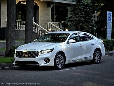 Kia: Kia K7: 2020 г., 2.5 л, Автомат, Бензин, Седан — 1