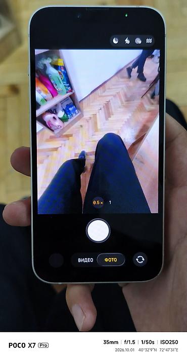 Apple iPhone: IPhone 13 mini, белый цвет. Компактный корпус с плоскими гранями — 8
