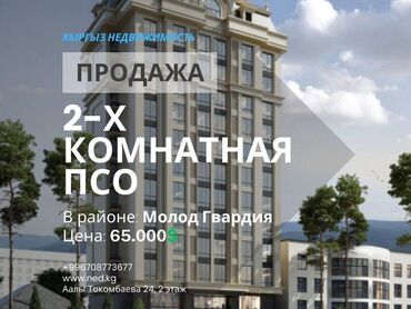 Долгосрочная аренда квартир: 2 комнаты, 60 м², Элитка, 5 этаж, ПСО (под самоотделку)