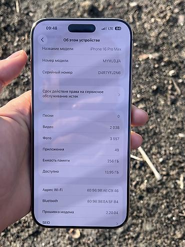 Apple iPhone: IPhone 16 Pro Max, Б/у, 256 ГБ, Desert Titanium, Чехол, 92 % — 6