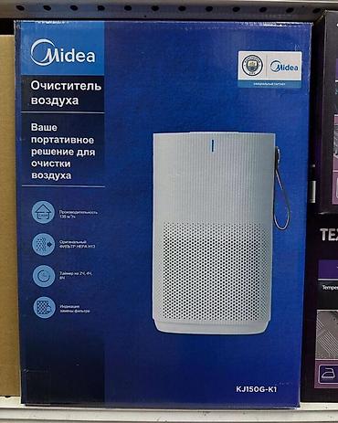 Очиститель воздуха Midea KJ150G-K1 - Компактный портативный