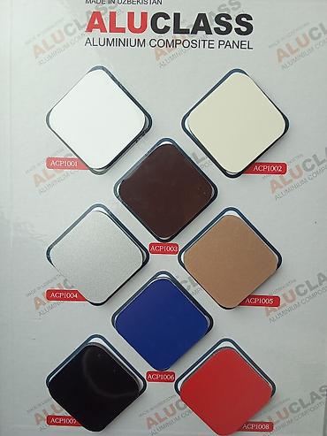 Фасадные работы: | Алюкобонд Больше 6 лет опыта — 12