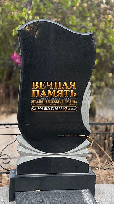 белый гранит: Гранитные памятники и ограды - Изготовление и установка памятников из — 2