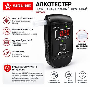 Alkotester Model: AIRLINE ALKO001 Qanda spirt səviyyəsini təyin etmək