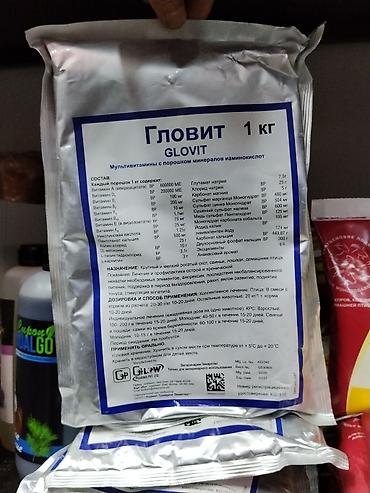 Гловит (GLOVIT), 1 кг — мультивитаминный порошок с минералами и