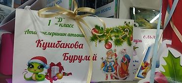 Печать: Услуги графического дизайнера!!! Разработка дизайна и логотипа — 57