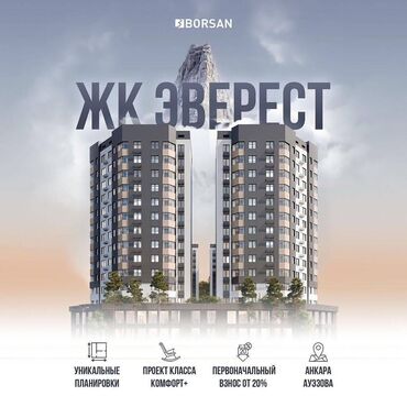 Продажа квартир: 1 комната, 41 м², Элитка, 14 этаж, ПСО (под самоотделку)