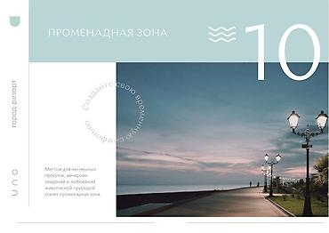 Продажа квартир: 1 комната, 24 м², 3 этаж — 11