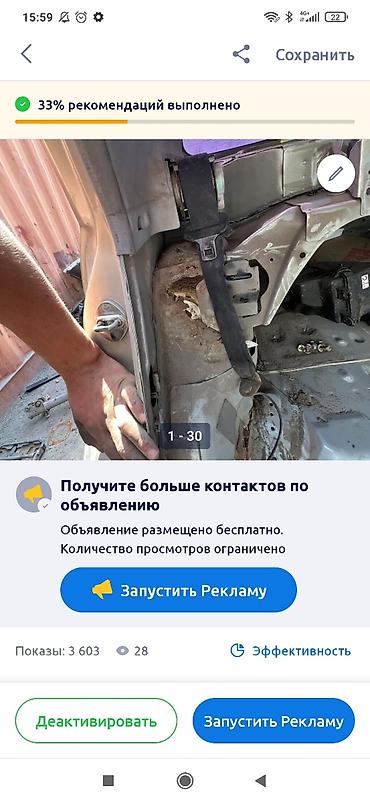 низкий кабина: Кузовной донор/кузов в разбор на авто: - Разобранный кузов — 7
