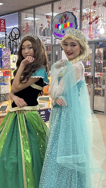 Организация мероприятий: Организация мероприятий | Аниматоры, Оформление мероприятий — 1