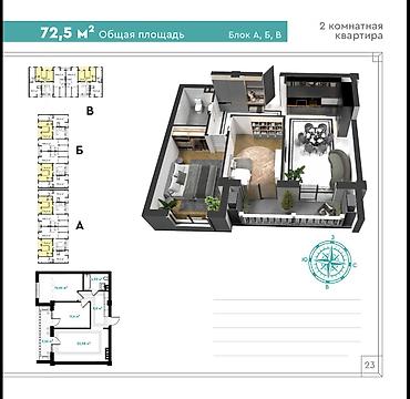 предгорье: 2 комнаты, 72 м², АУЦА Элитка, 3 этаж, ПСО (под самоотделку) — 4