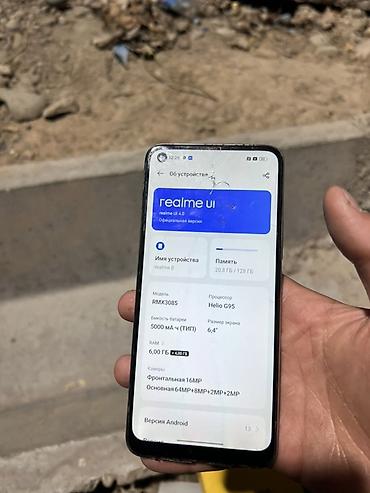 leap: Realme 8 (RMX3085) со стильной задней панелью Dare To Leap и фирменной — 4