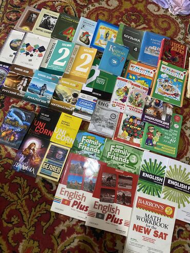 кыргыз тили 1 класс иш дептери 28 бет: 📚 Большая подборка книг: продаю и отдаю даром! Некоторые книги отдаю