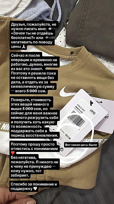 детский русский народный костюм: Комплект, Б/у — 10