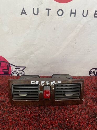 климат контроль ниссан: Дефлектор печки NISSAN Cefiro A33 VQ25DD 2 2002 (б/у) САЛОННЫЕ ДЕТАЛИ