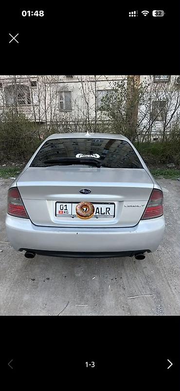 субару 2003: Subaru Legacy: 2003 г., 2 л, Механика, Бензин, Седан — 1