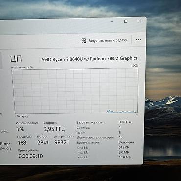 Техника жана электроника: Программалоо үчүн, Жаңы, AMD Ryzen 7, Бөлүп төлөө менен — 5