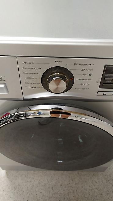 вакуумный мотор: Б/у стиральная машинка автомат LG Direct Drive на 8 кг в — 3