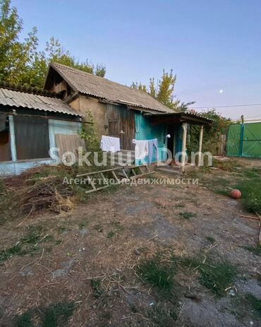 купить дом в романовке: 🏠Продается дом в с. Романовка, от трассы 100-150 метров. 🟡 Комнаты: 3