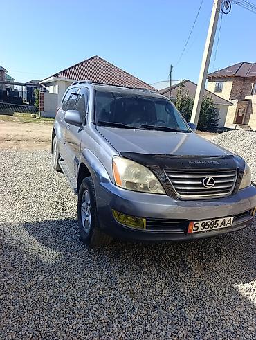 lexus lx 470 авто: Lexus GX: 2003 г., 4.7 л, Автомат, Газ, Внедорожник — 1