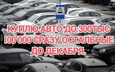 мерседес 210 е430: Mercedes-Benz E-Class: 2000 г., 3 л, Робот, Бензин, Седан