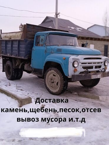 бак для фуры: Щебень зил 
Щебень камаз