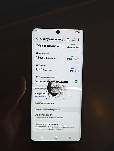 carpet cleaner: Samsung Galaxy S21 Ultra 5G, Б/у, 256 ГБ, цвет - Черный, 1 SIM, eSIM — 3