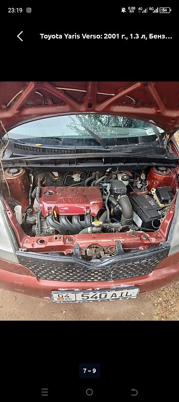 авто кытай: Toyota Yaris Verso: 2001 г., 1.3 л, Механика, Бензин, Хэтчбэк — 3
