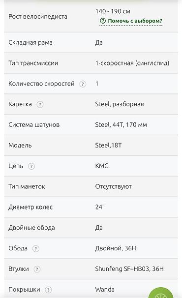 6 2: Городской велосипед, Рама M (156 - 178 см), Б/у — 8