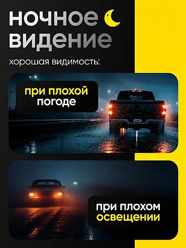 Автоунаа электроникасы: Видеорегистратор Жаңы, Панелге — 5