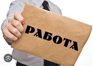 Требуются работники на работу в продуктовый магазин.Магазин находится